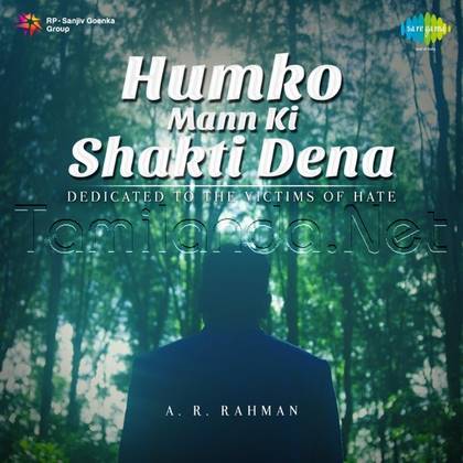 Humko Mann Ki Shakti Dena - Single (2015)